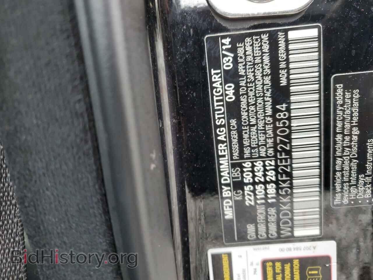 2014 MERCEDES-BENZ E-CLASS - VIN: WDDKK5KF2EF270584 - Фото 12