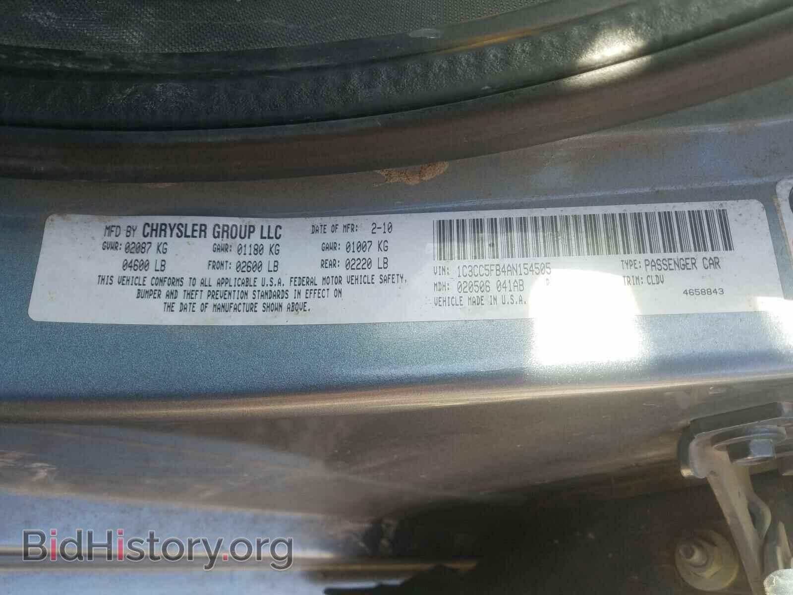 2010 CHRYSLER SEBRING - VIN: 1C3CC5FB4AN154505 - Фото 10