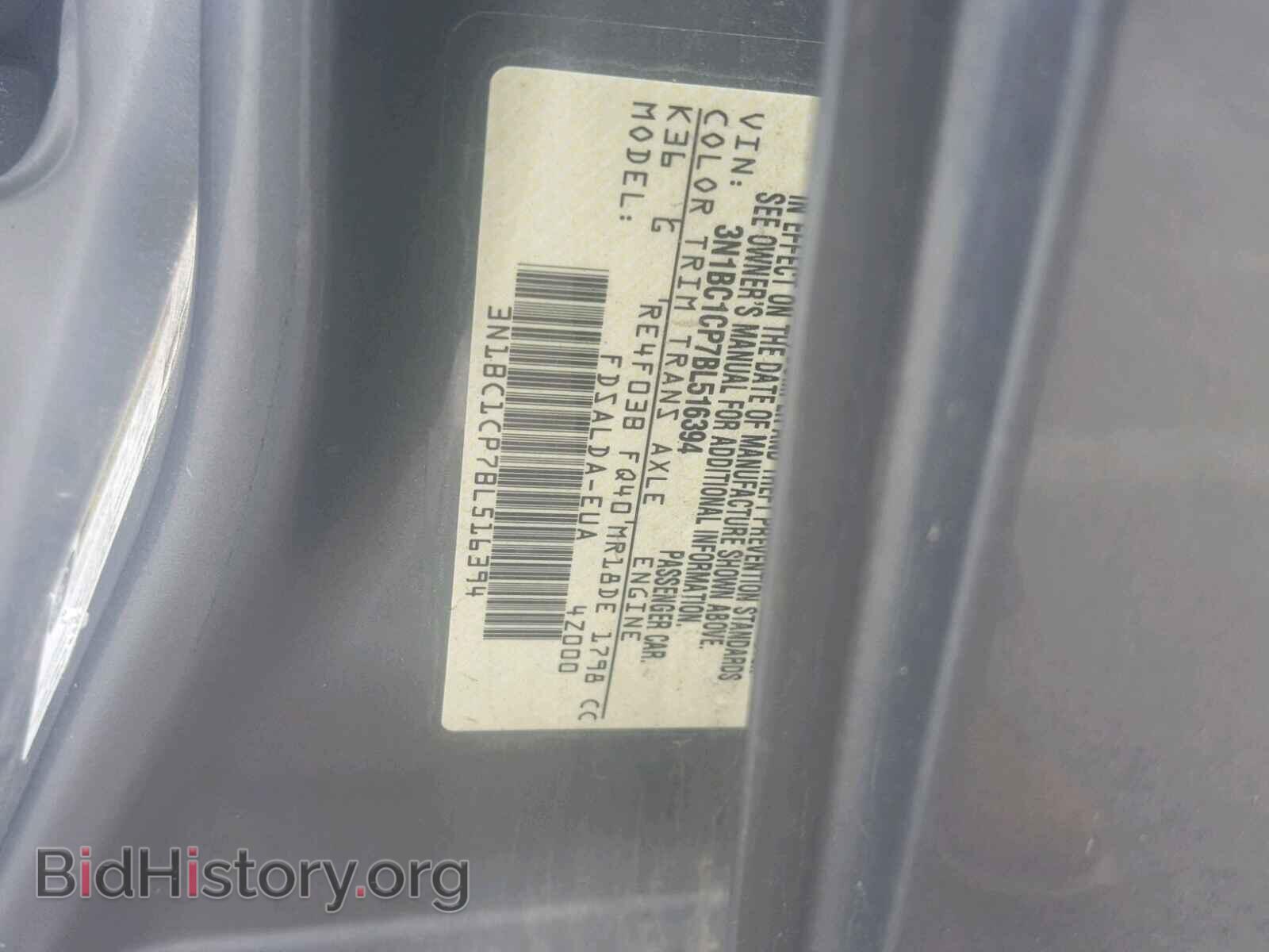 2011 NISSAN VERSA - VIN: 3N1BC1CP7BL516394 - Фото 10