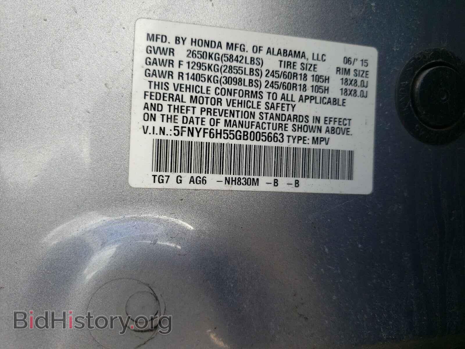 2016 HONDA PILOT - VIN: 5FNYF6H55GB005663 - Фото 10