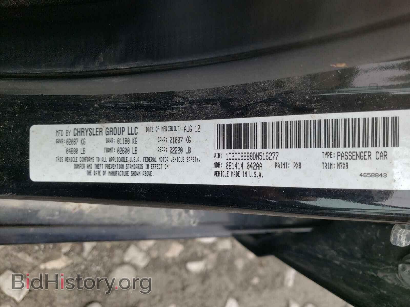 2013 CHRYSLER 200 - VIN: 1C3CCBBB8DN516277 - Фото 10