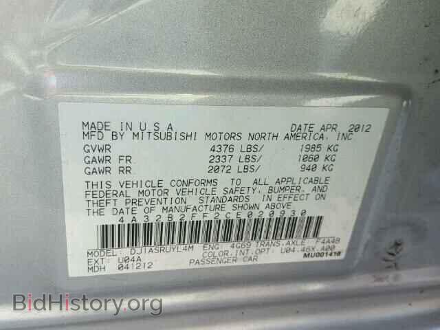 2012 MITSUBISHI GALANT - VIN: 4A32B2FF2CE020930 - Фото 10