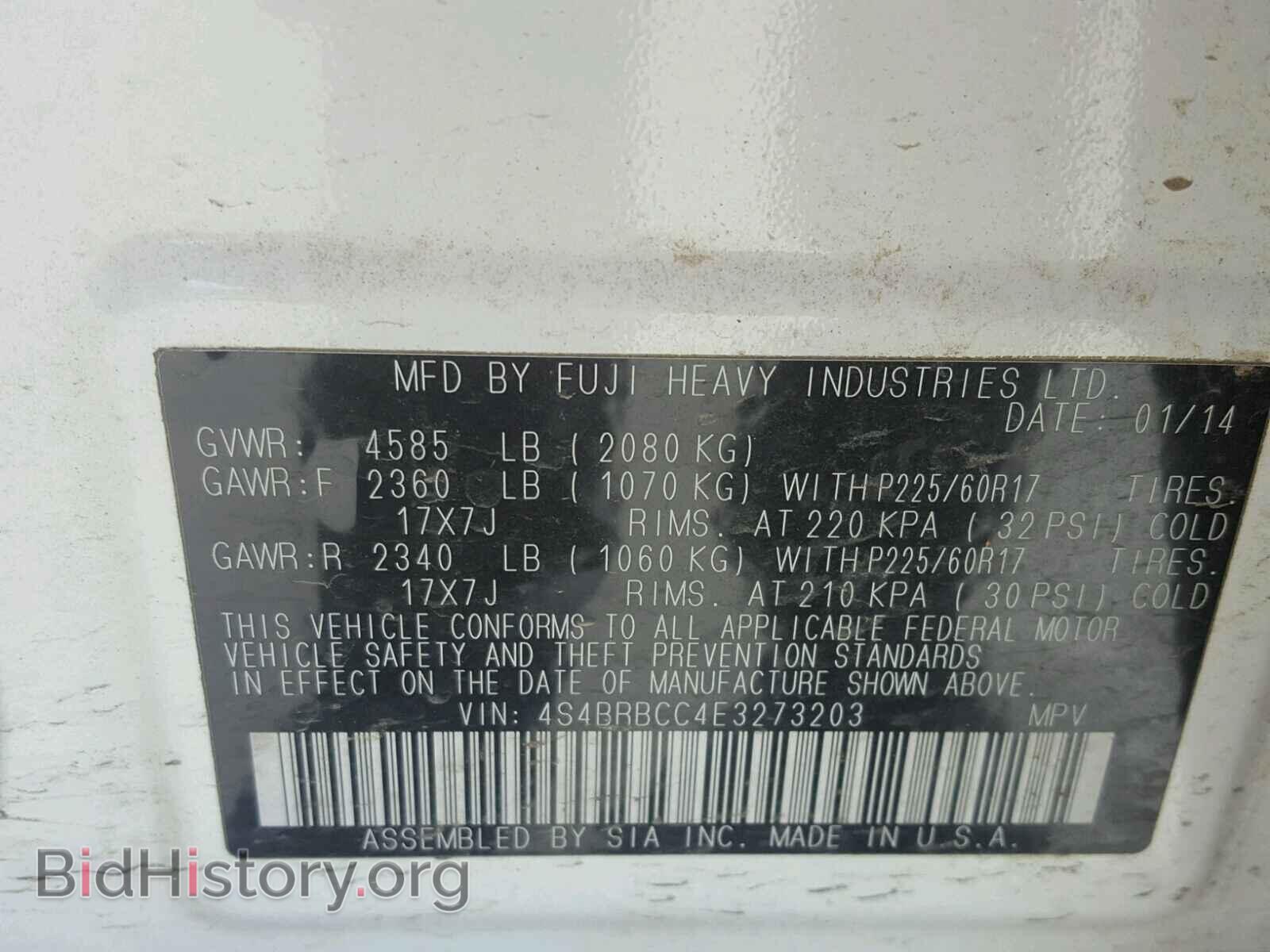 2014 SUBARU OUTBACK - VIN: 4S4BRBCC4E3273203 - Фото 10