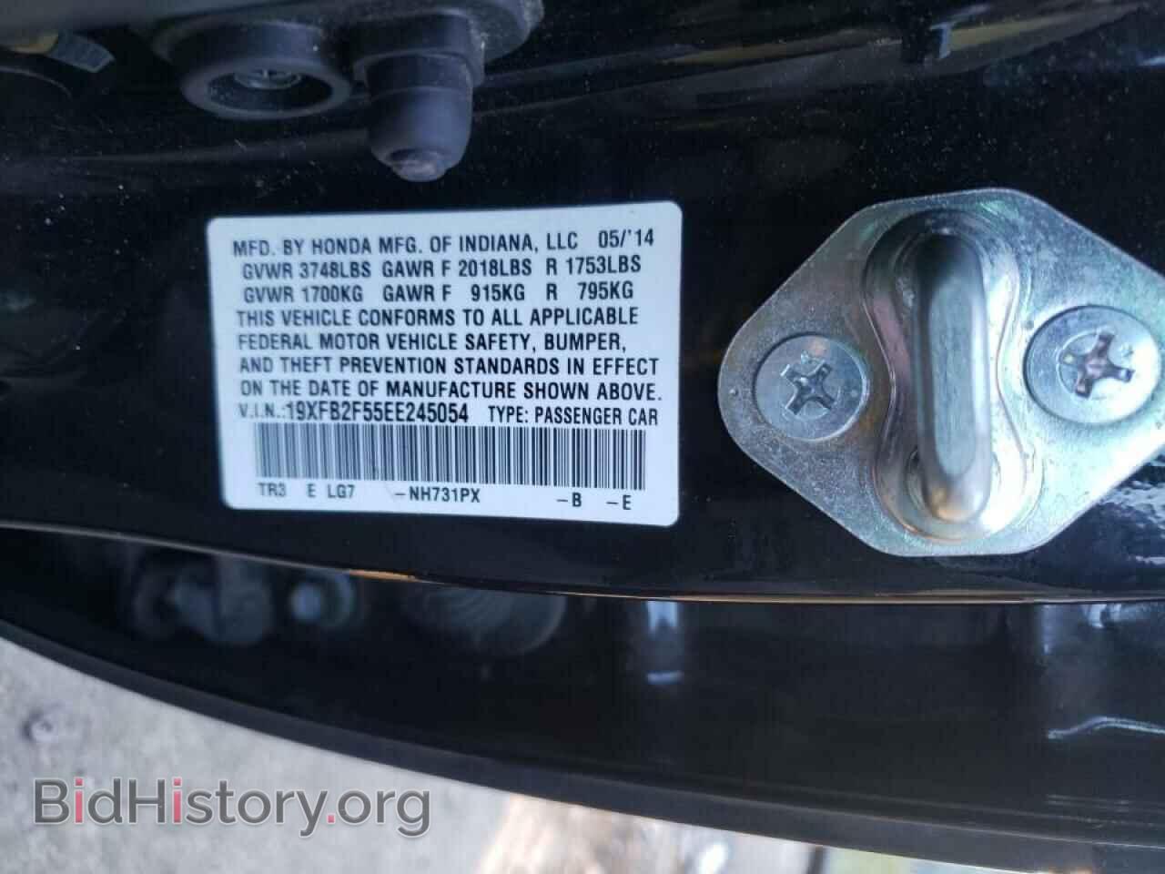2014 HONDA CIVIC - VIN: 19XFB2F55EE245054 - Фото 10