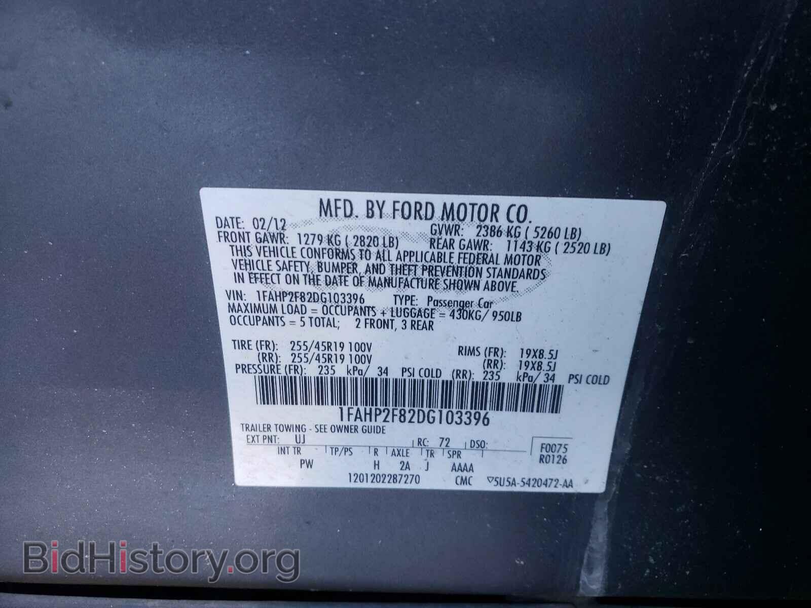 2013 FORD TAURUS - VIN: 1FAHP2F82DG103396 - Фото 10