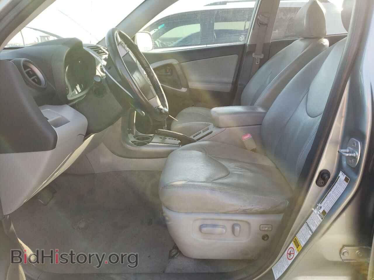 2008 TOYOTA RAV4 - VIN: JTMBD31V585166313 - Фото 7