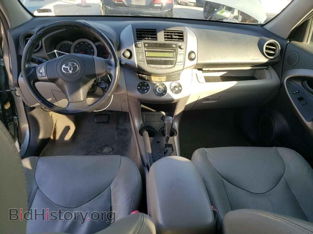 2008 TOYOTA RAV4 - VIN: JTMBD31V585166313 - Фото 8