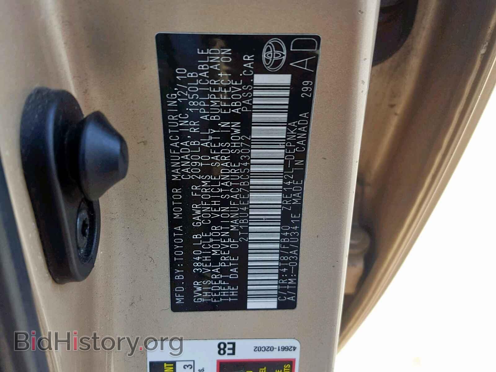 2011 TOYOTA COROLLA - VIN: 2T1BU4EE7BC543072 - Фото 10