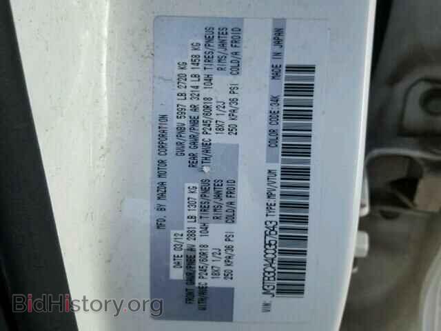 2012 MAZDA CX-9 - VIN: JM3TB3CA4C0357643 - Фото 10