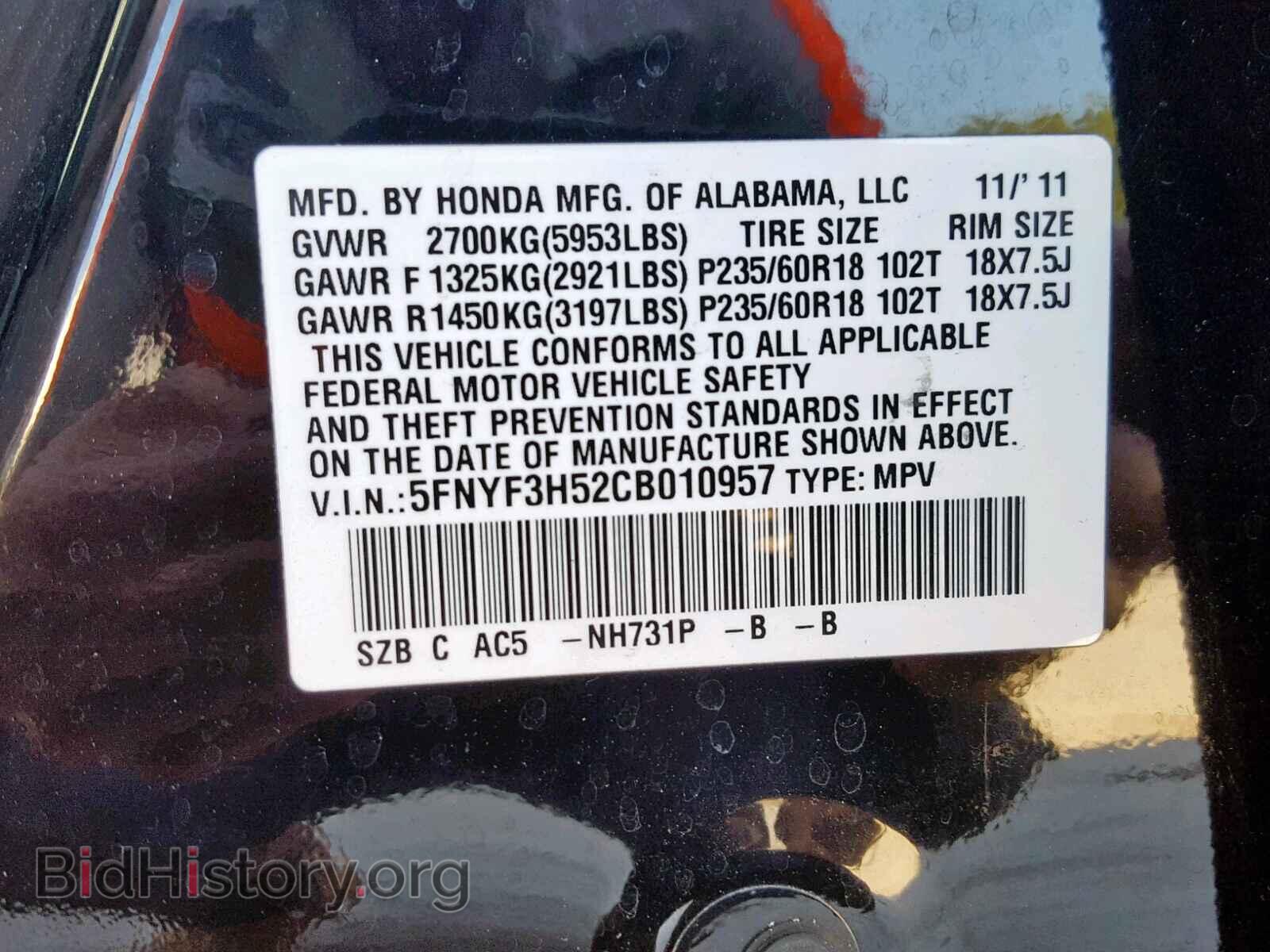 2012 HONDA PILOT EXL - VIN: 5FNYF3H52CB010957 - Фото 10