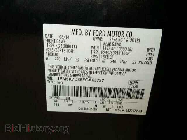 2015 FORD EXPLORER - VIN: 1FM5K7D85FGA65737 - Фото 10