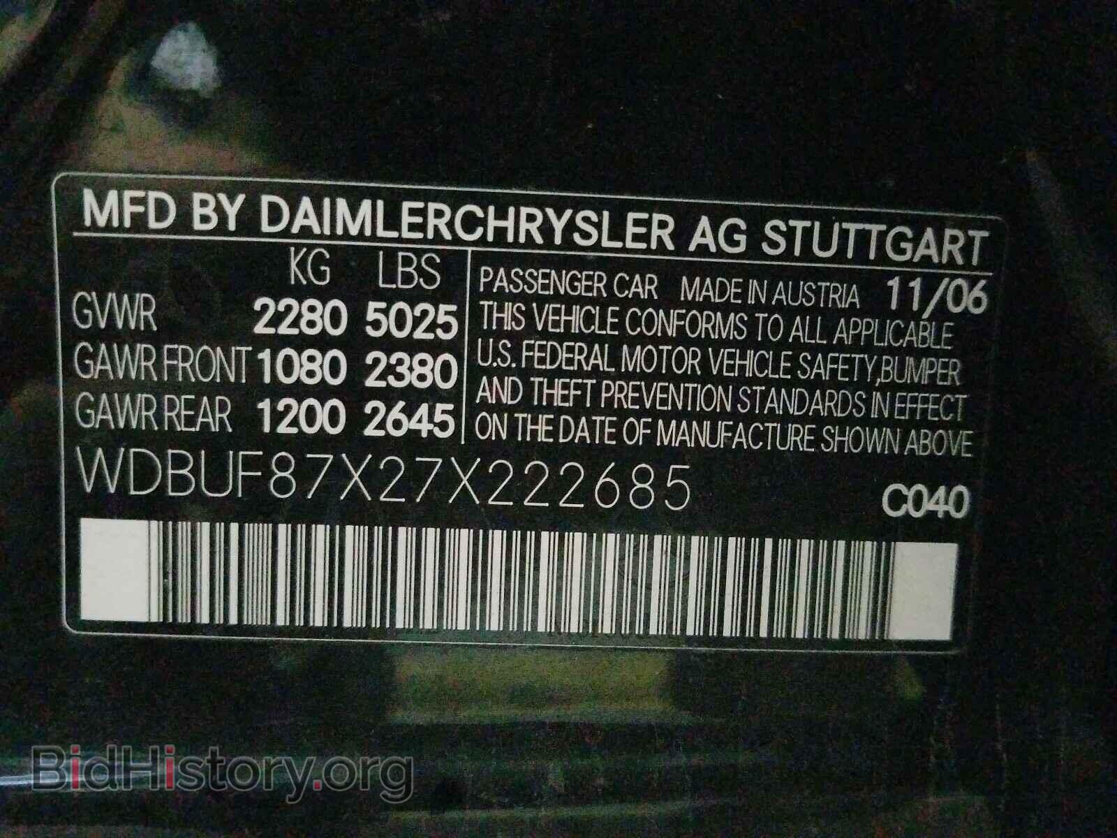 2007 MERCEDES-BENZ E CLASS - VIN: WDBUF87X27X222685 - Фото 10