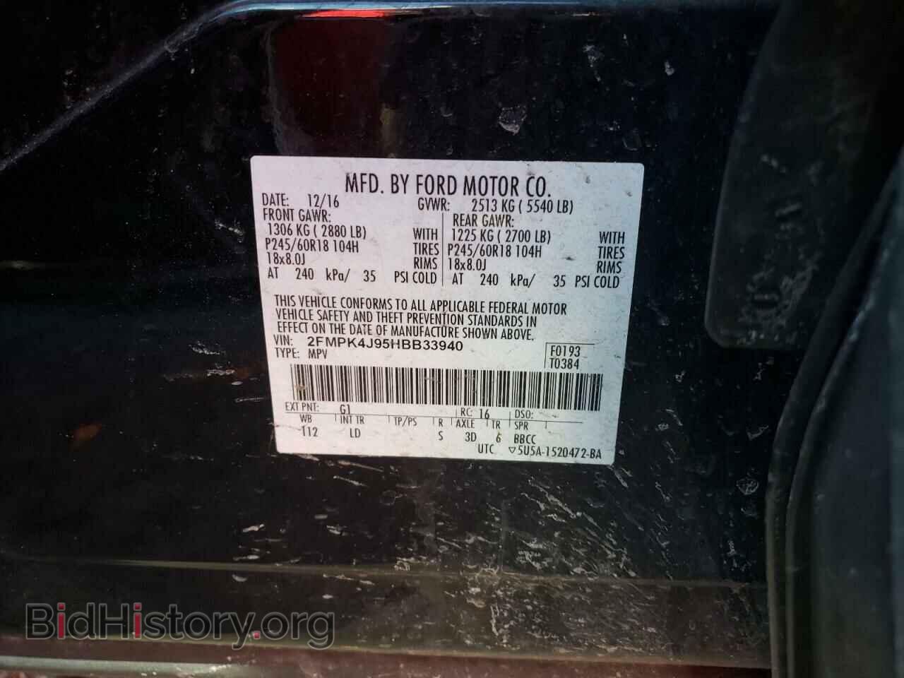 2017 FORD EDGE - VIN: 2FMPK4J95HBB33940 - Фото 10