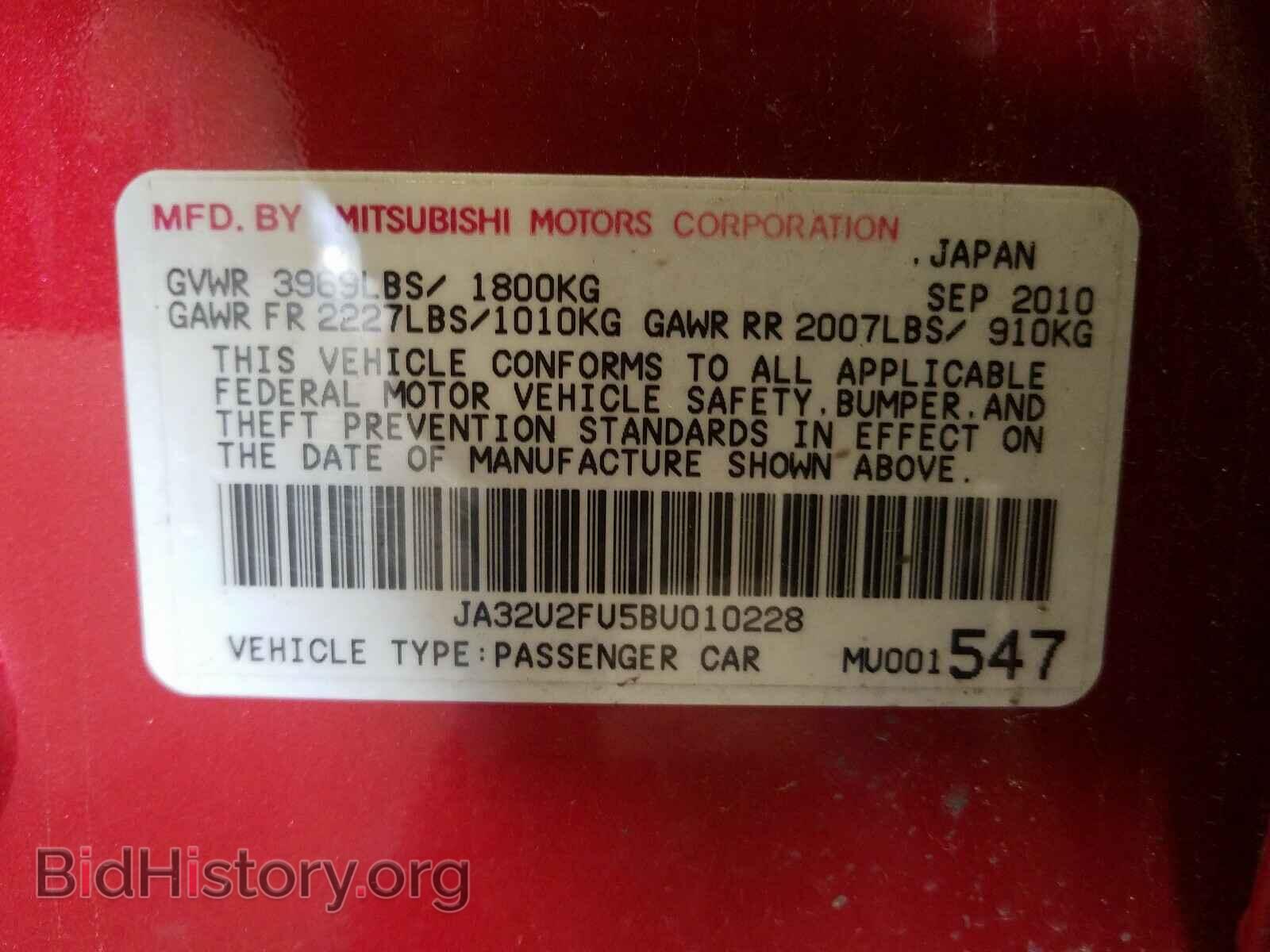 2011 MITSUBISHI LANCER - VIN: JA32U2FU5BU010228 - Фото 10