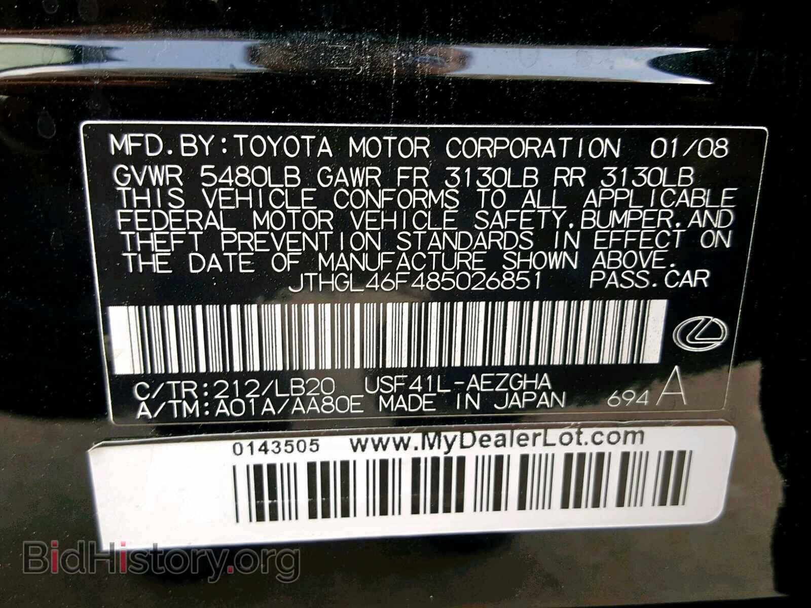 2008 LEXUS LS460 - VIN: JTHGL46F485026851 - Фото 10