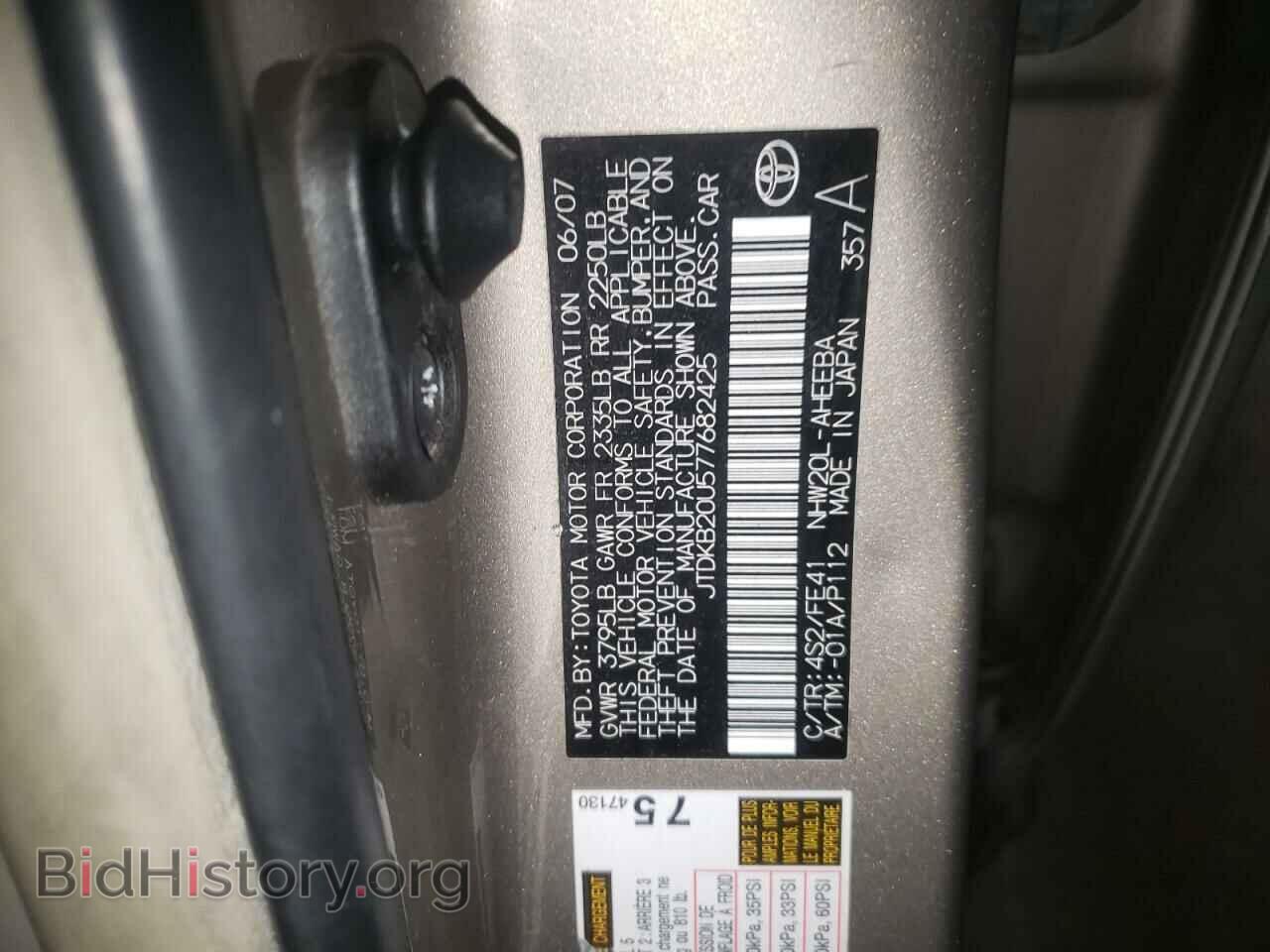 2007 TOYOTA PRIUS - VIN: JTDKB20U577682425 - Фото 10