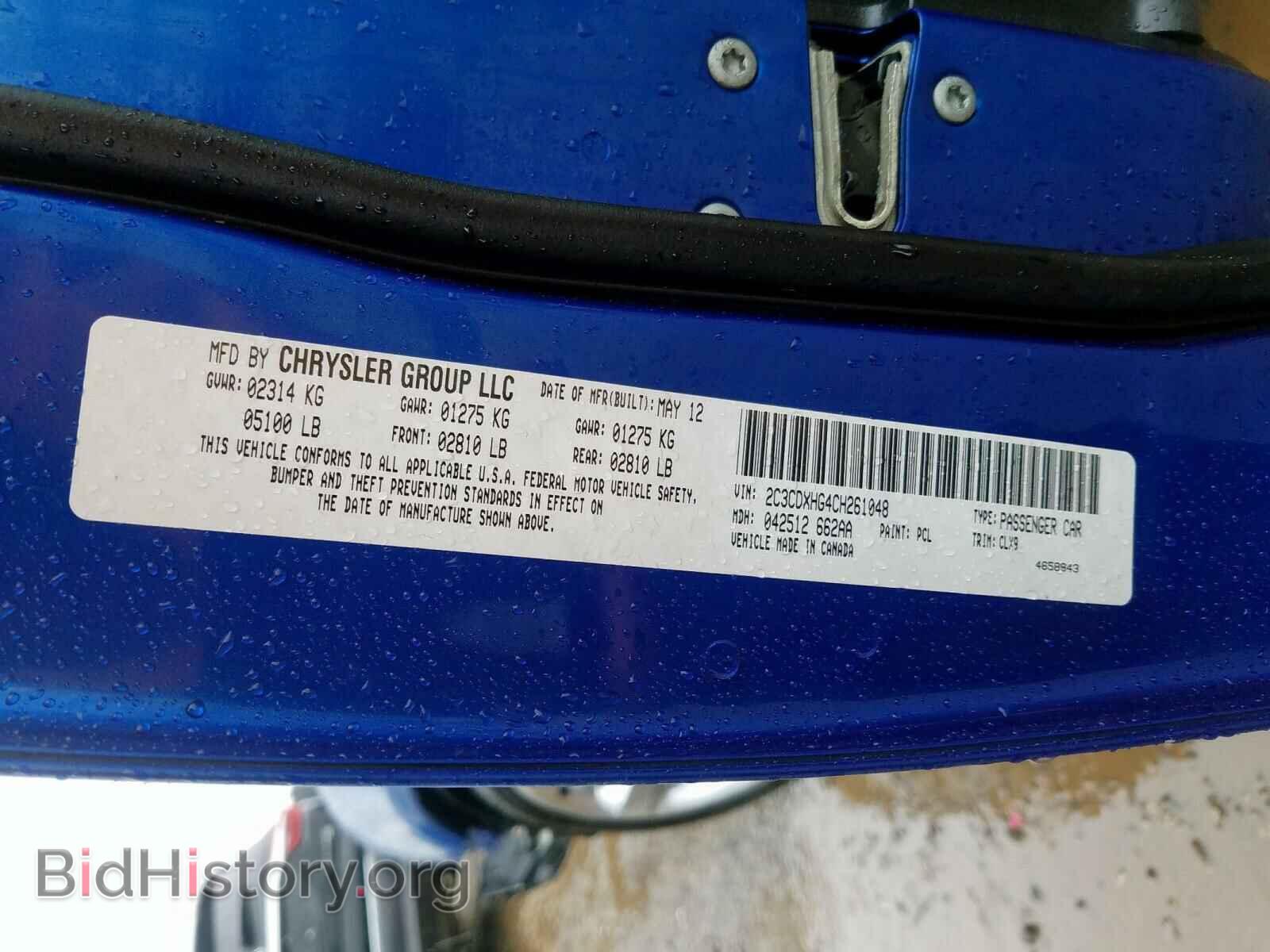 2012 DODGE CHARGER - VIN: 2C3CDXHG4CH261048 - Фото 10