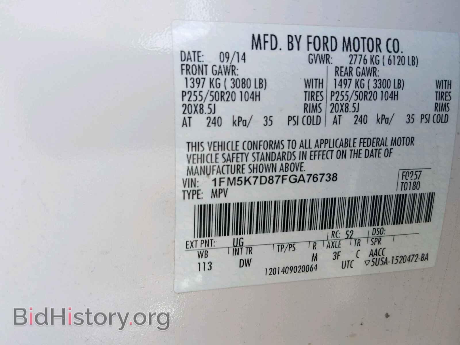 2015 FORD EXPLORER - VIN: 1FM5K7D87FGA76738 - Photo 10
