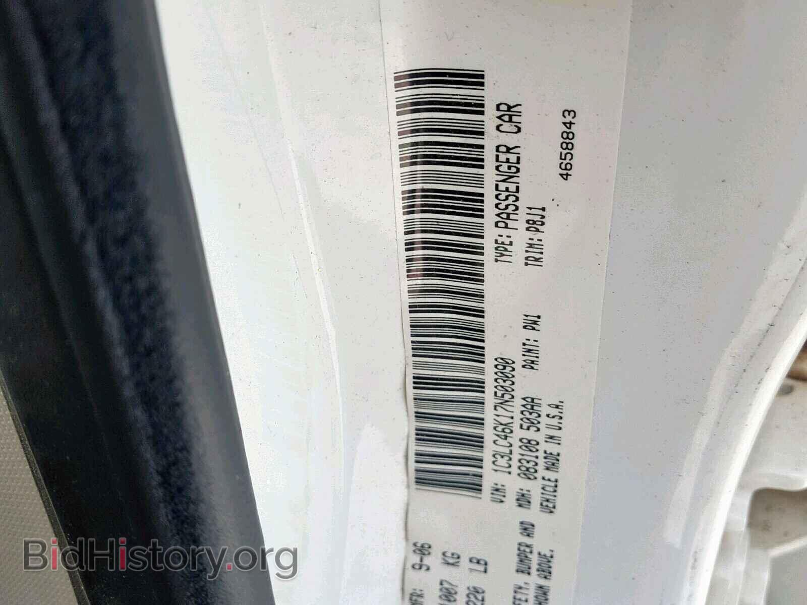 2007 CHRYSLER SEBRING - VIN: 1C3LC46K17N503090 - Фото 10