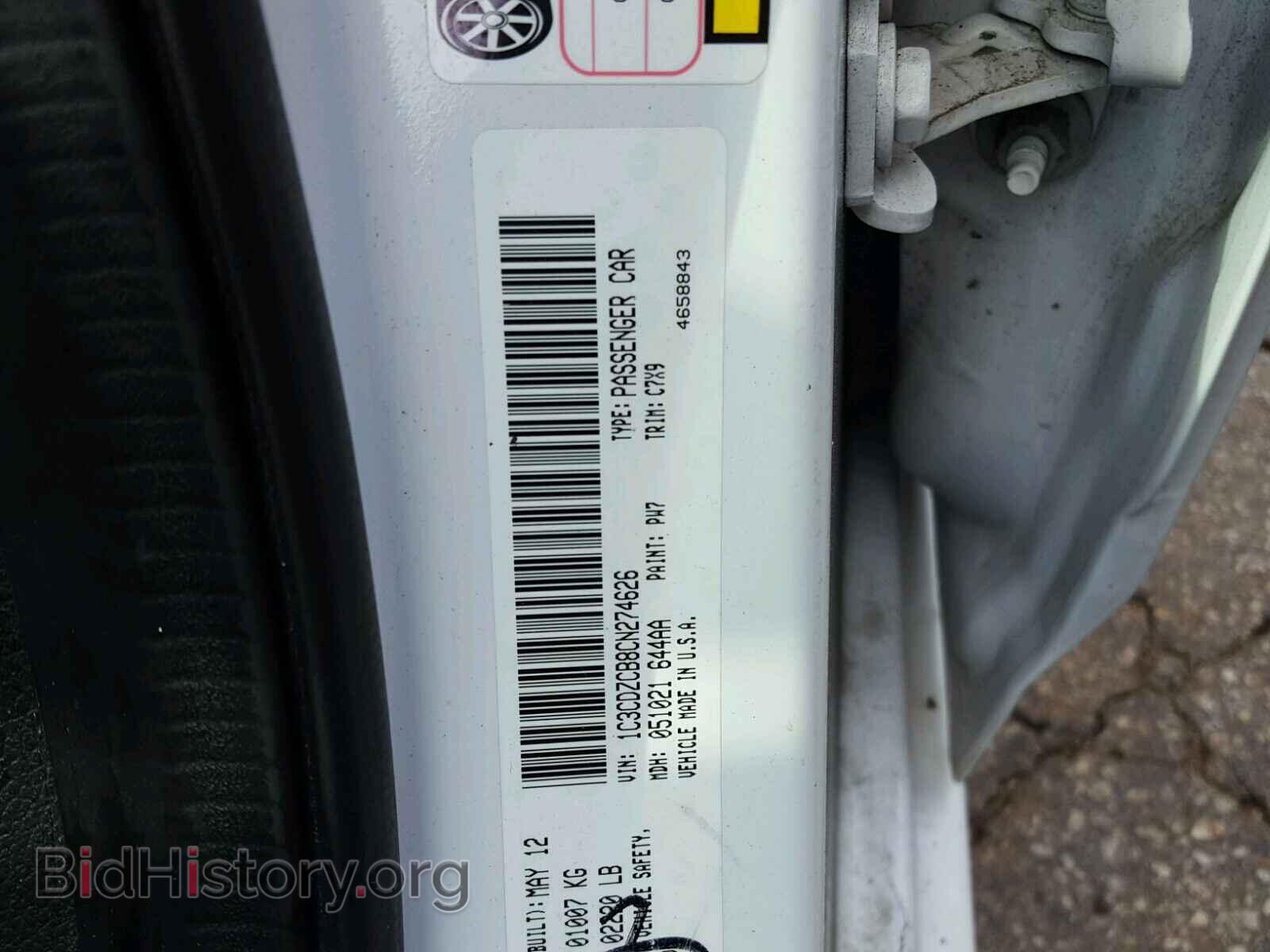 2012 DODGE AVENGER - VIN: 1C3CDZCB8CN274626 - Фото 10