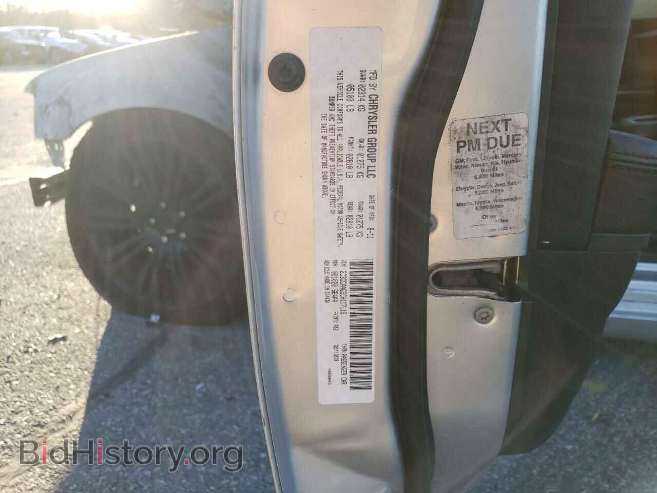 2012 CHRYSLER 300 - VIN: 2C3CCAAG5CH117115 - Photo 12