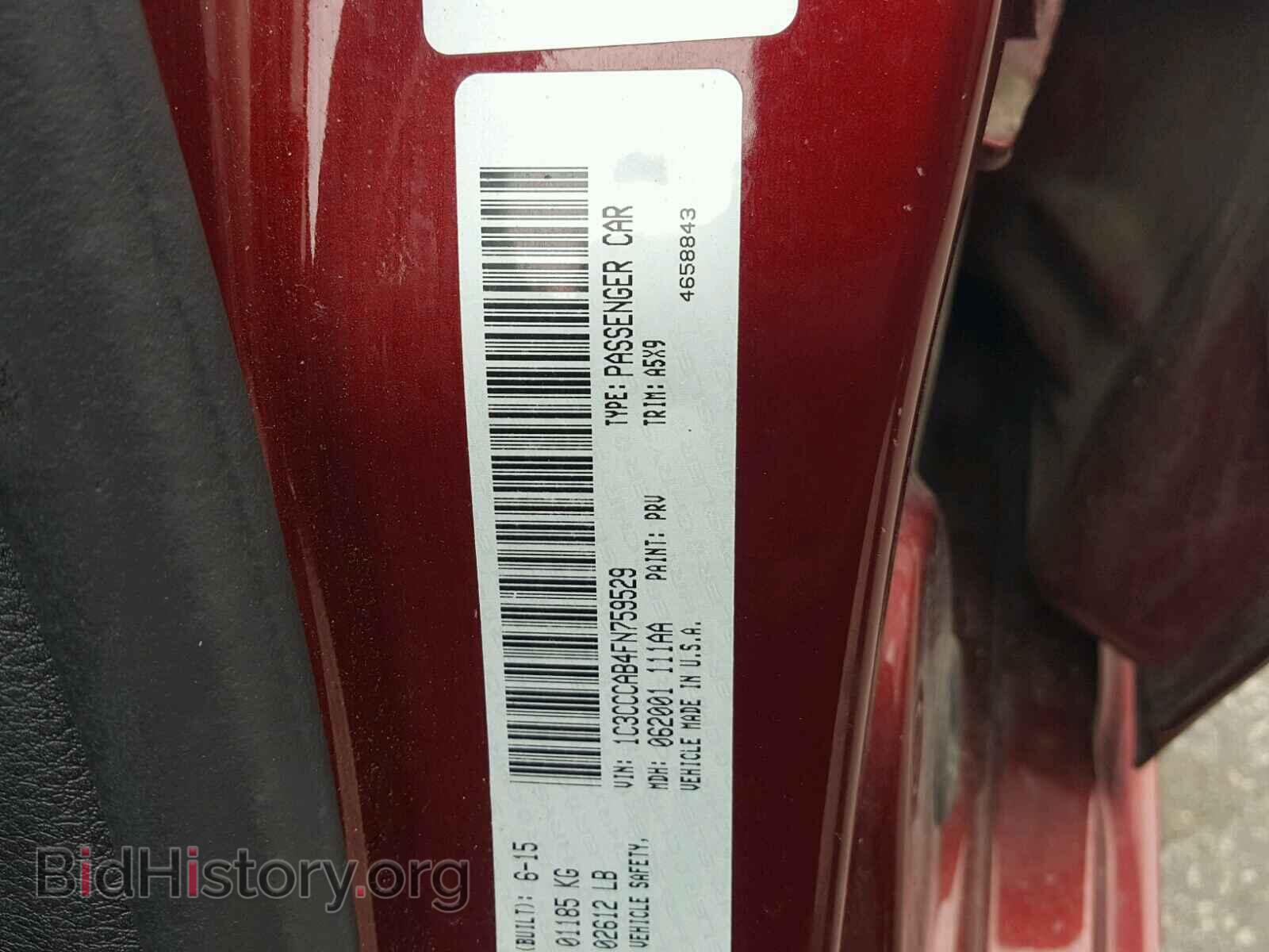 2015 CHRYSLER 200 - VIN: 1C3CCCAB4FN759529 - Фото 10