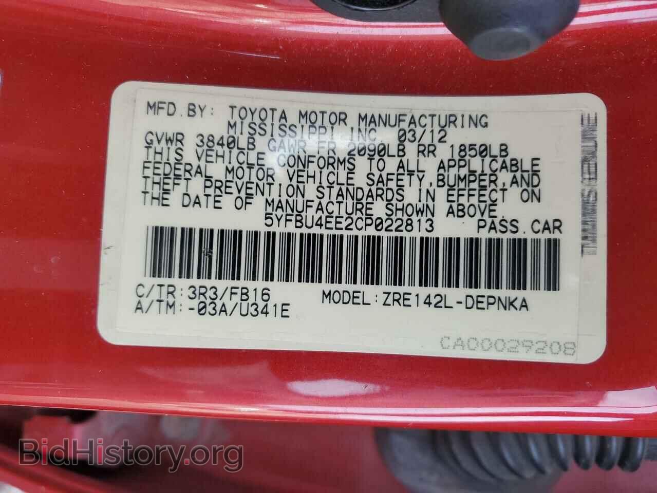 2012 TOYOTA COROLLA - VIN: 5YFBU4EE2CP022813 - Фото 12