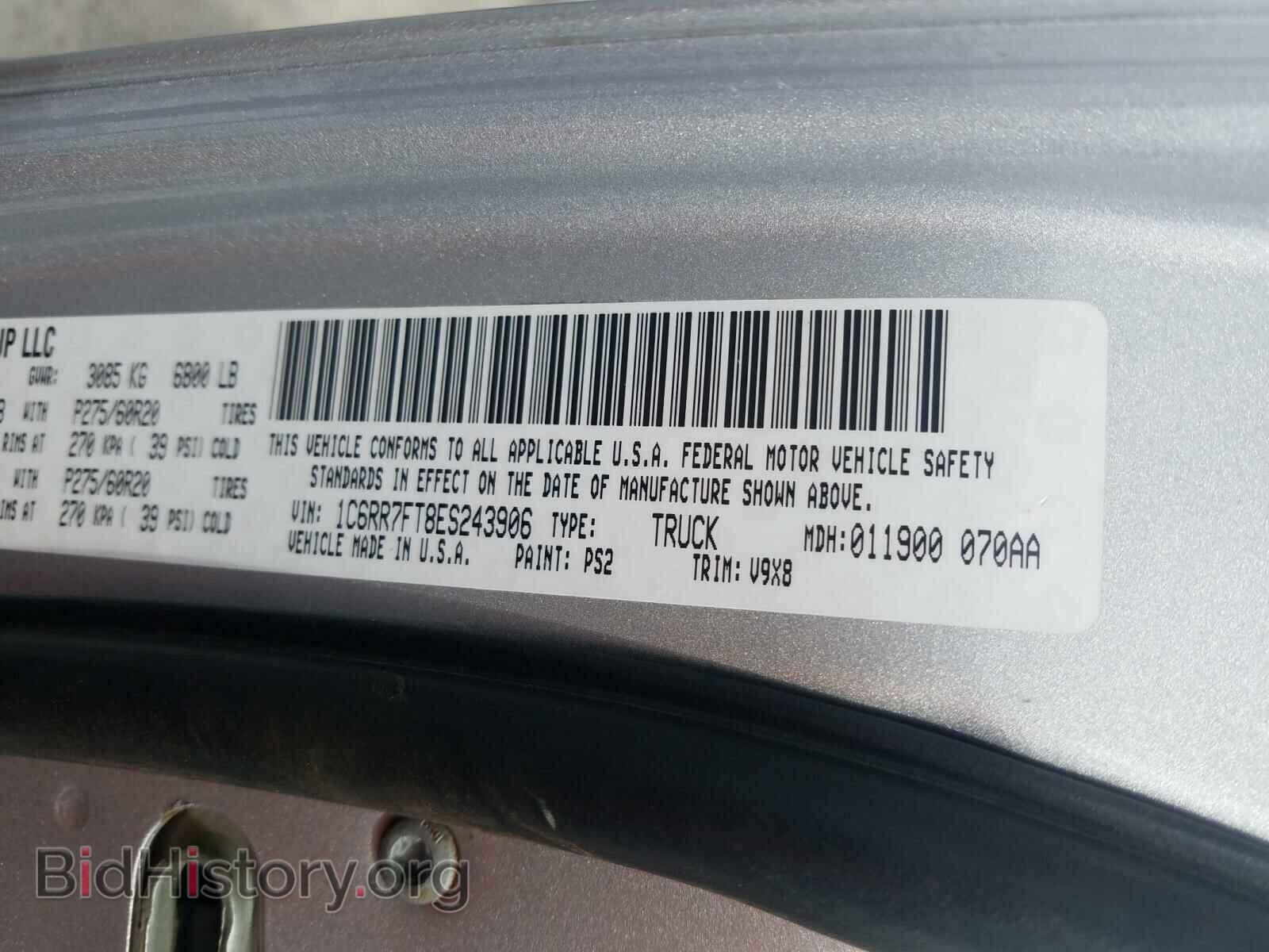2014 RAM 1500 - VIN: 1C6RR7FT8ES243906 - Фото 10