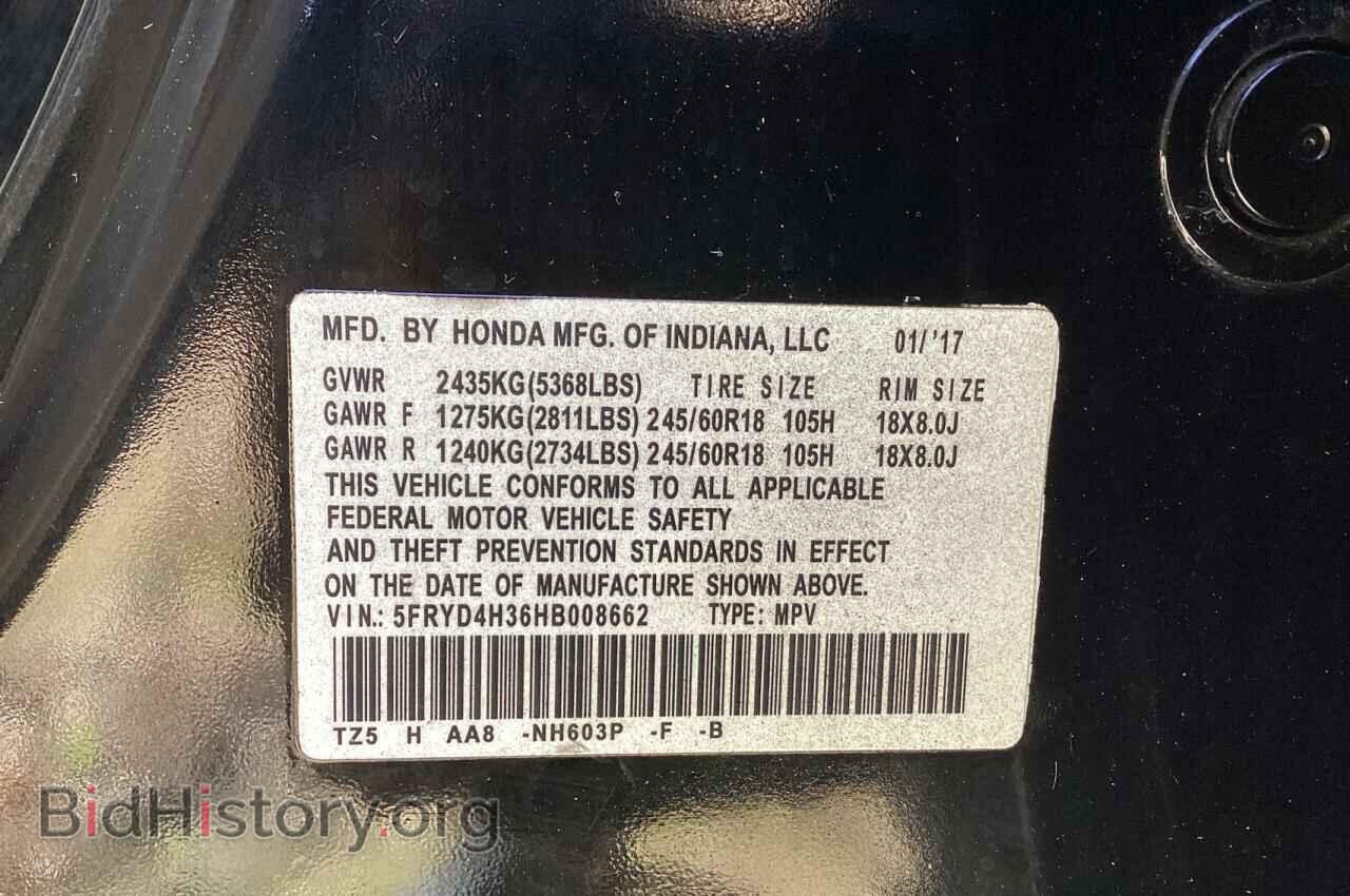 2017 ACURA MDX - VIN: 5FRYD4H36HB008662 - Фото 10