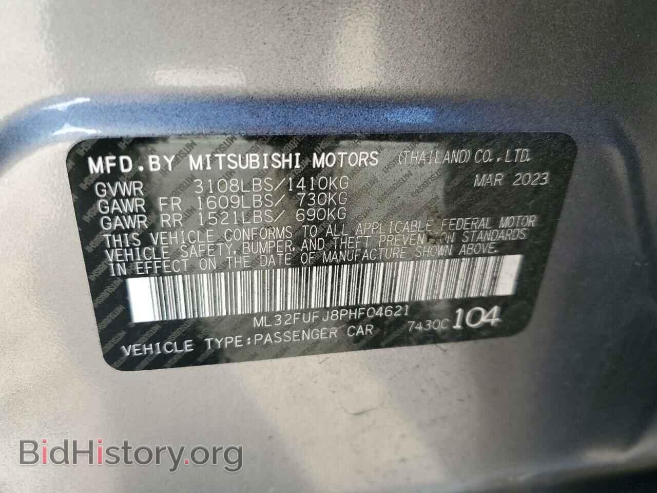 2023 MITSUBISHI MIRAGE - VIN: ML32FUFJ8PHF04621 - Фото 12