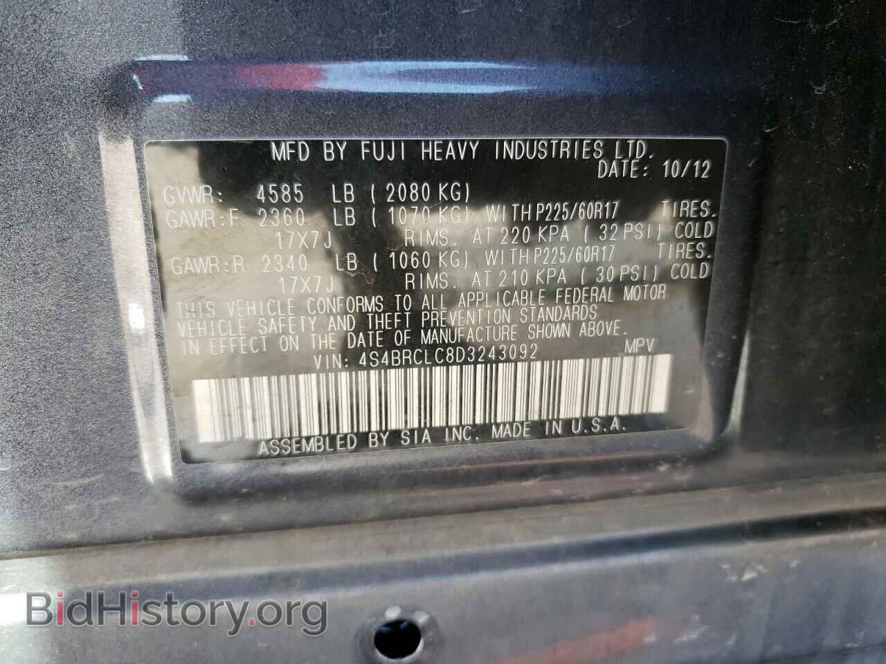2013 SUBARU OUTBACK - VIN: 4S4BRCLC8D3243092 - Photo 10