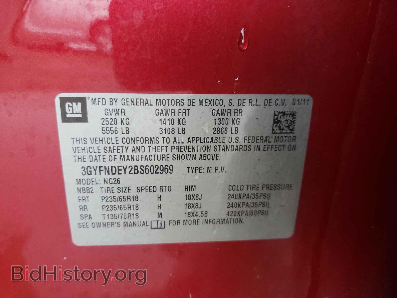 2011 CADILLAC SRX - VIN: 3GYFNDEY2BS602969 - Фото 10