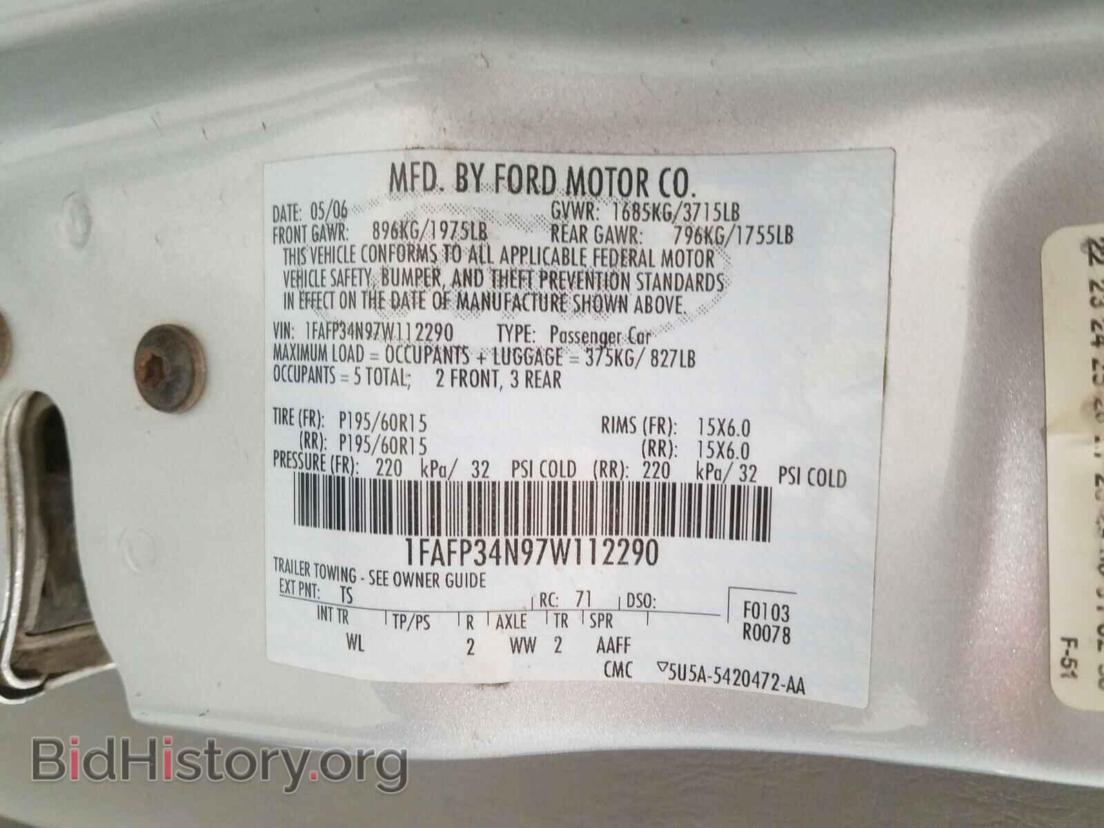 2007 FORD FOCUS - VIN: 1FAFP34N97W112290 - Фото 10