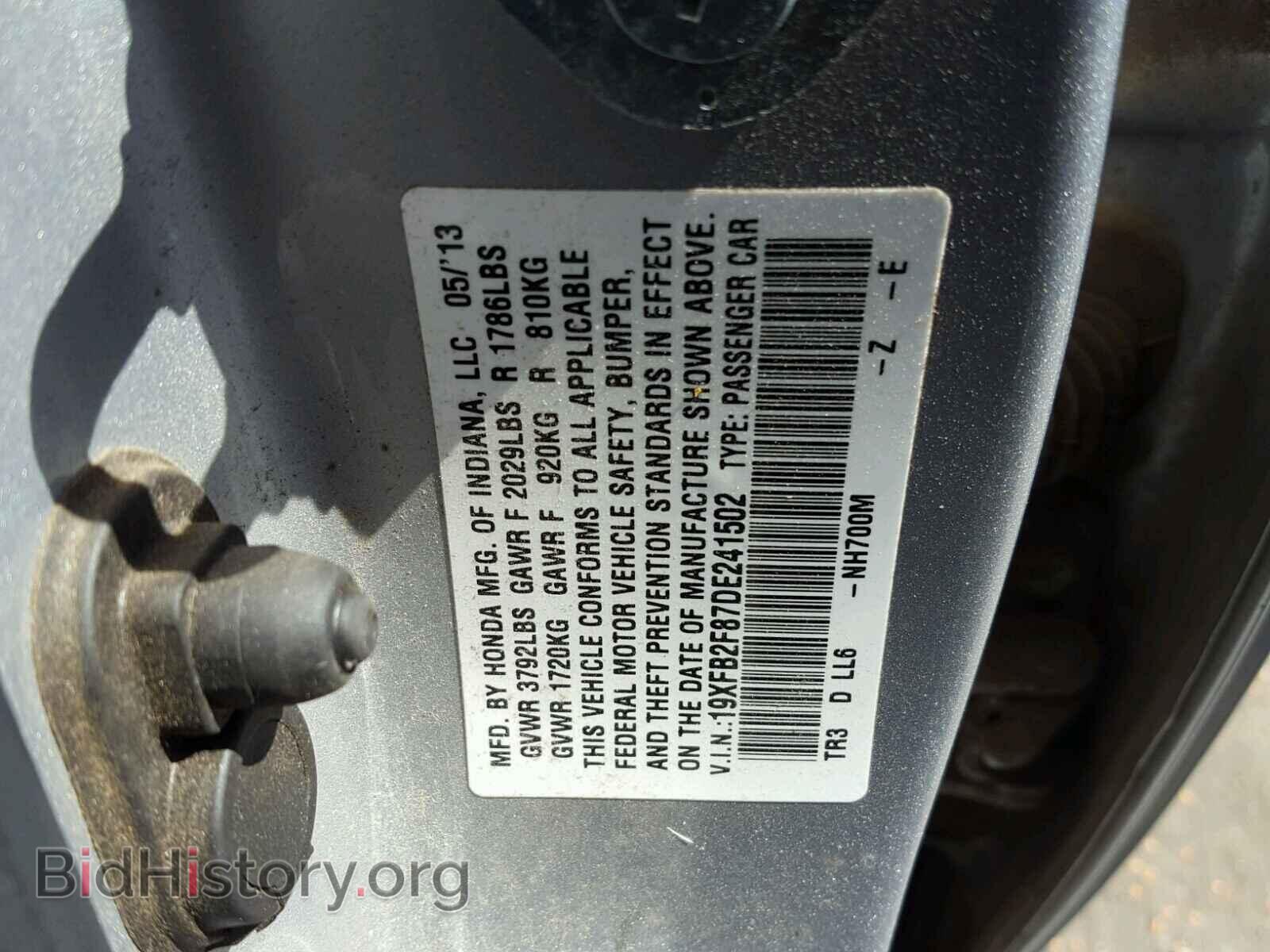 2013 HONDA CIVIC - VIN: 19XFB2F87DE241502 - Photo 10