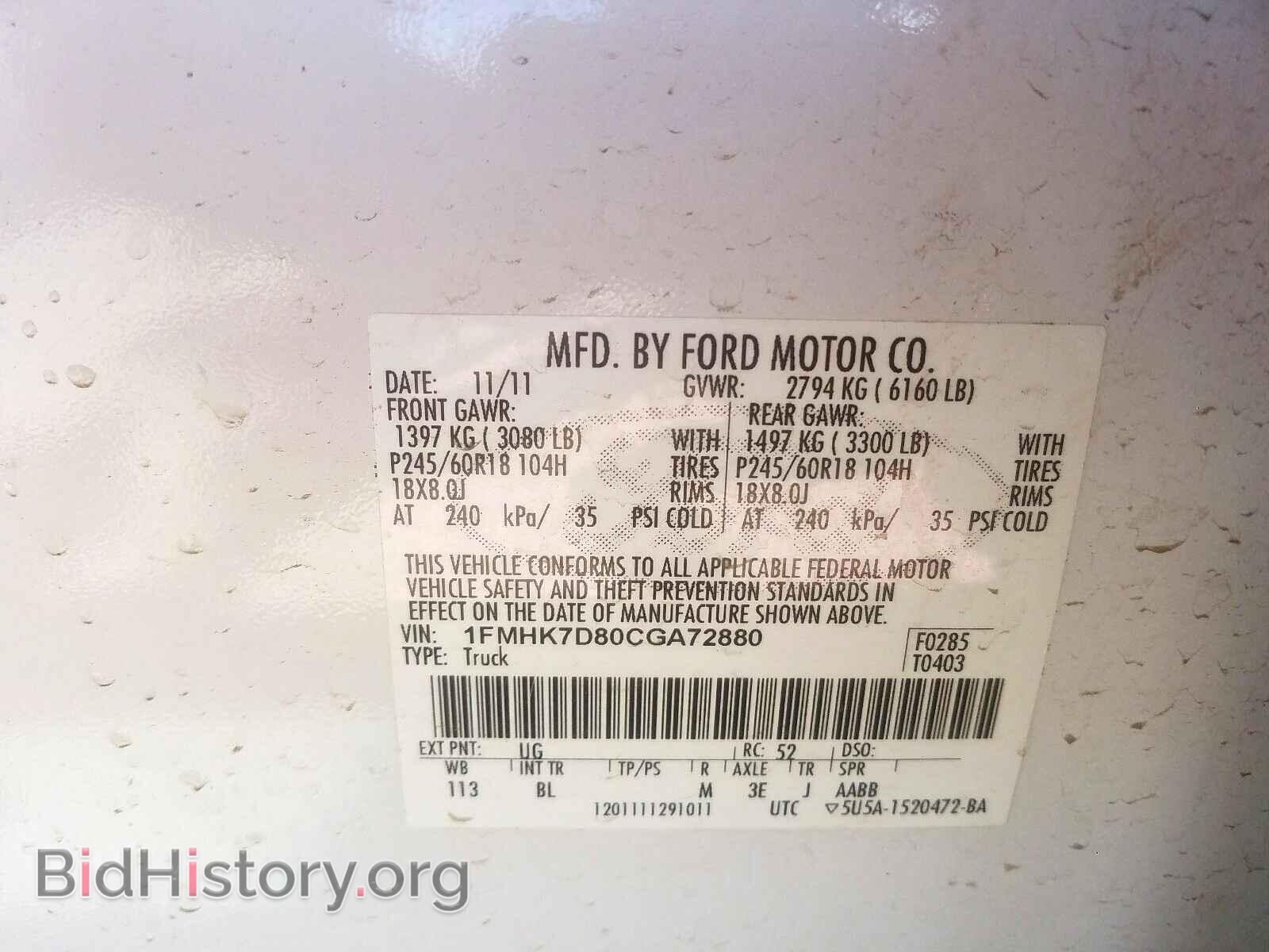 2012 FORD EXPLORER - VIN: 1FMHK7D80CGA72880 - Photo 10