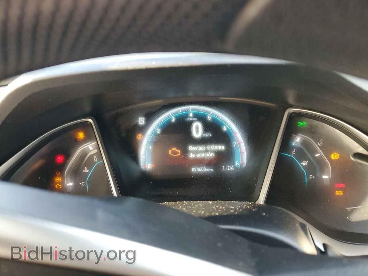 2017 HONDA CIVIC - VIN: 2HGFC1F33HH651379 - Photo 9