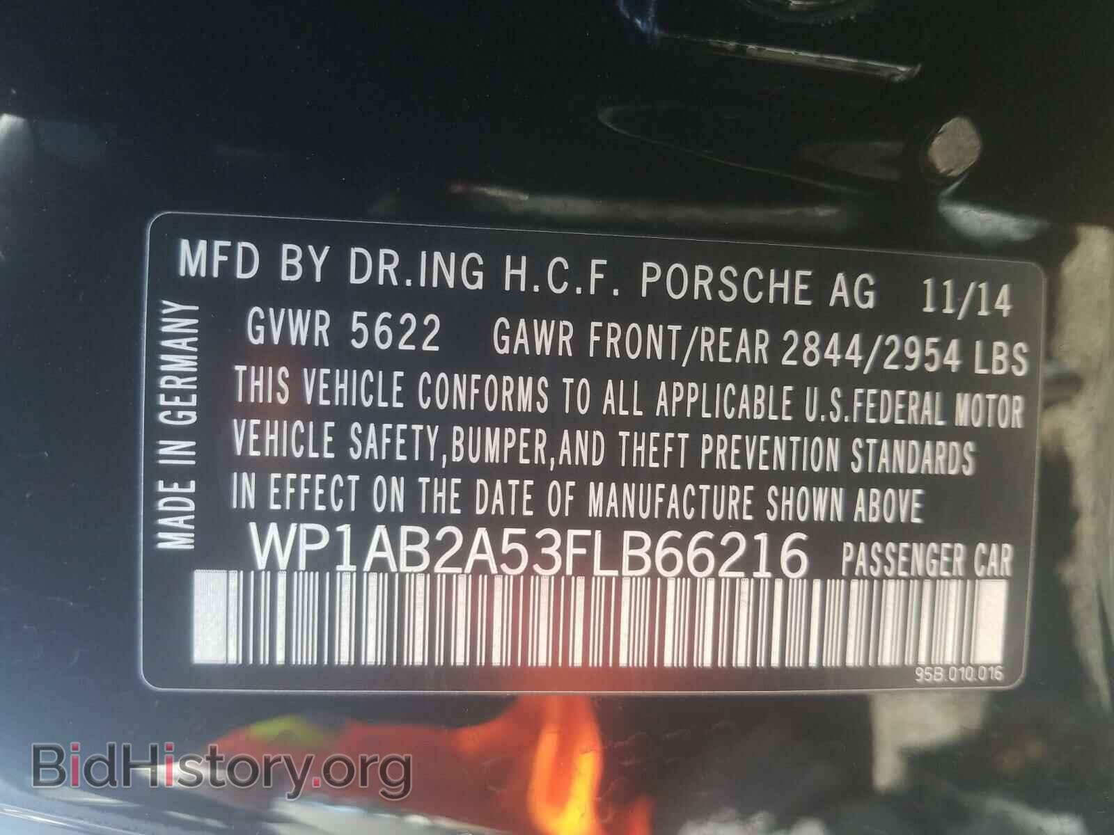 2015 PORSCHE MACAN - VIN: WP1AB2A53FLB66216 - Фото 10
