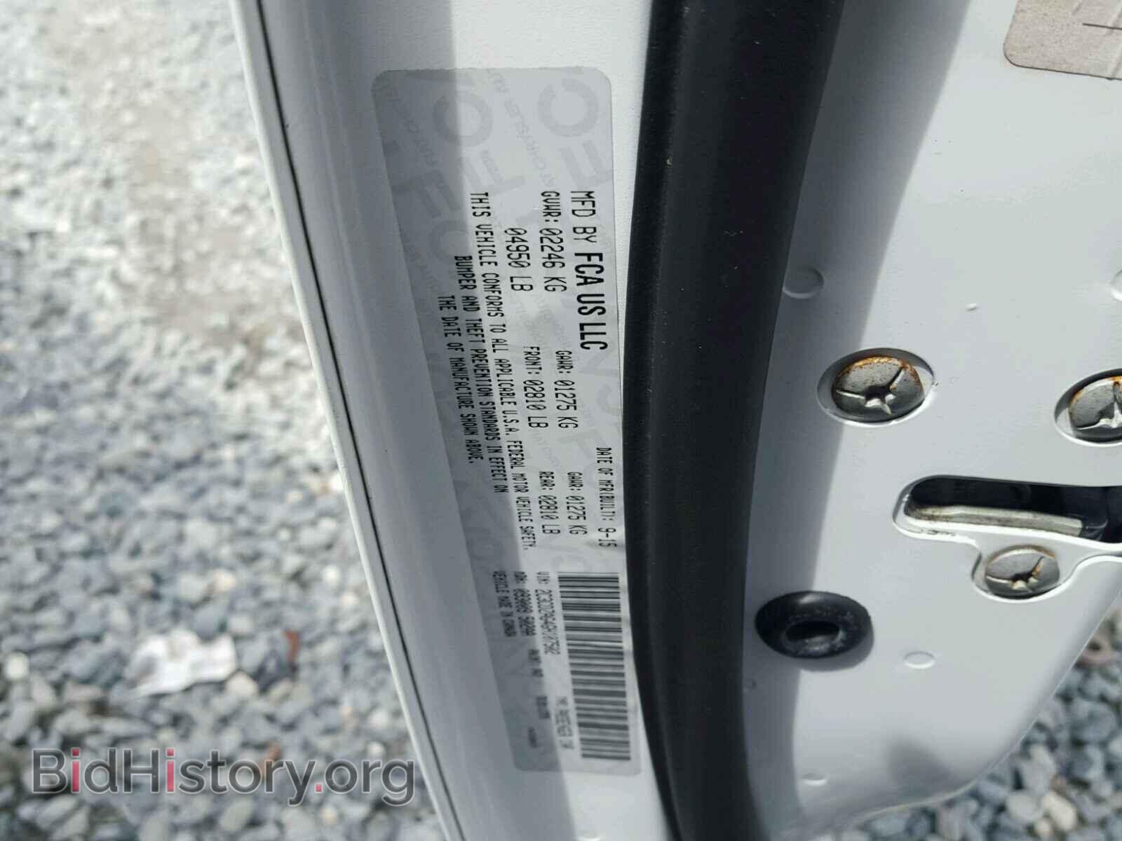 2016 DODGE CHALLENGER - VIN: 2C3CDZAG4GH107502 - Фото 10