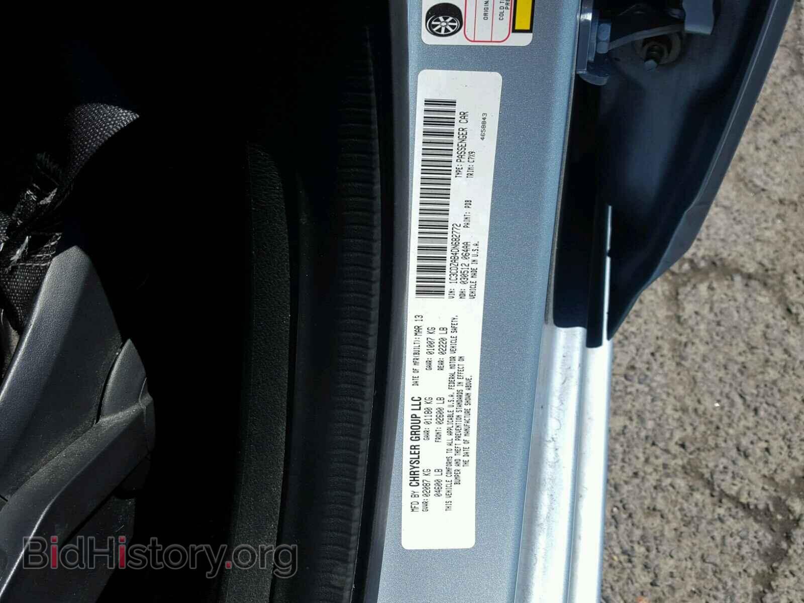 2013 DODGE AVENGER - VIN: 1C3CDZAB4DN682772 - Photo 10