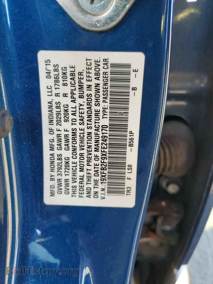 2015 HONDA CIVIC - VIN: 19XFB2F9XFE249170 - Фото 13