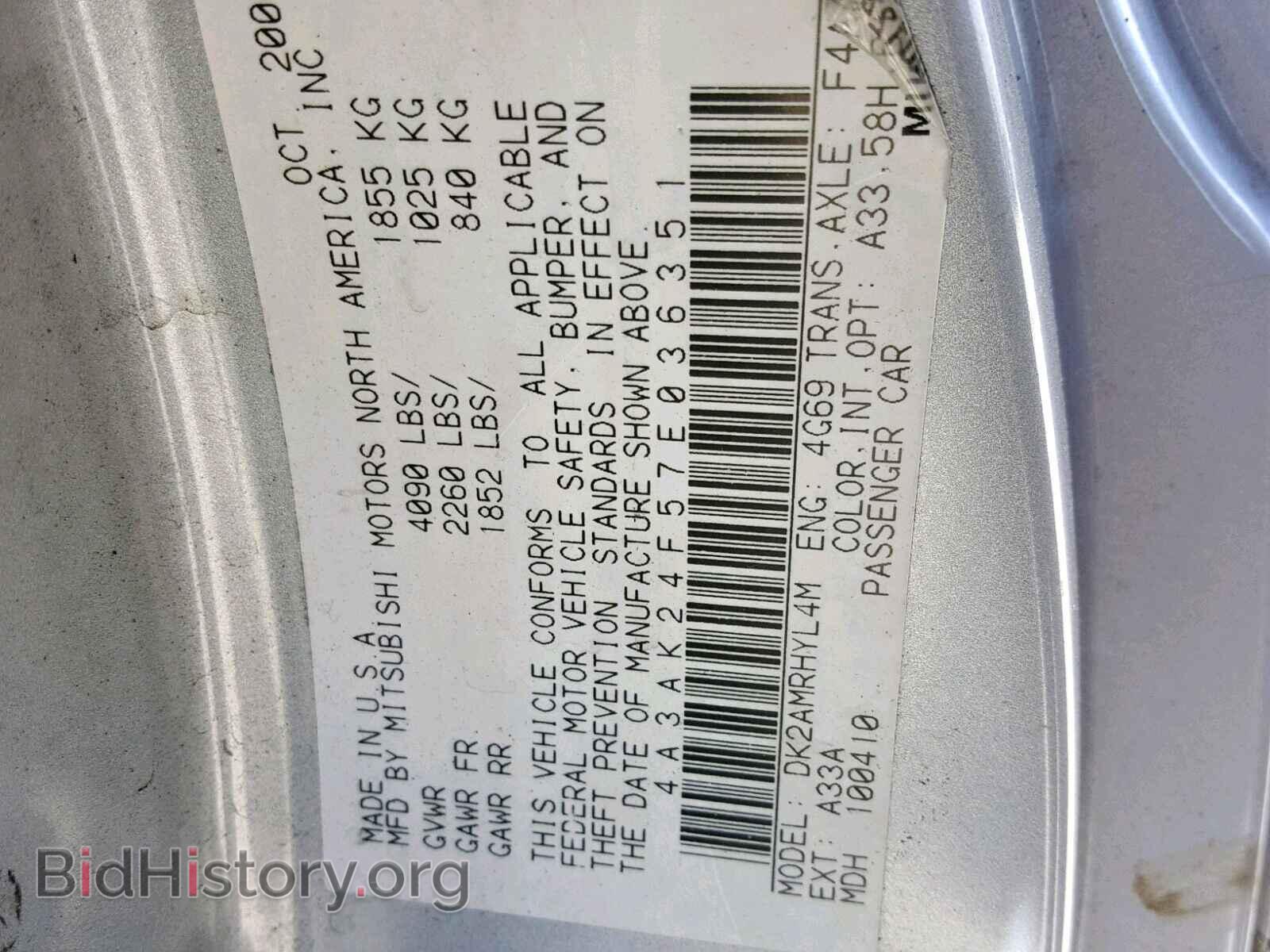 2007 MITSUBISHI ECLIPSE - VIN: 4A3AK24F57E036351 - Фото 10