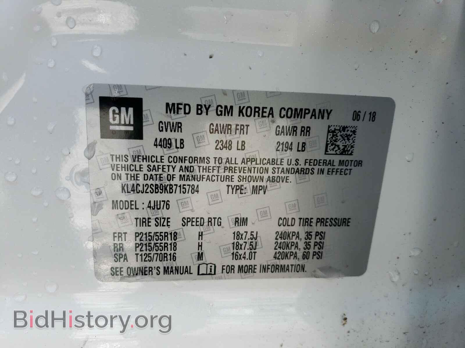 2019 BUICK ENCORE - VIN: KL4CJ2SB9KB715784 - Фото 10