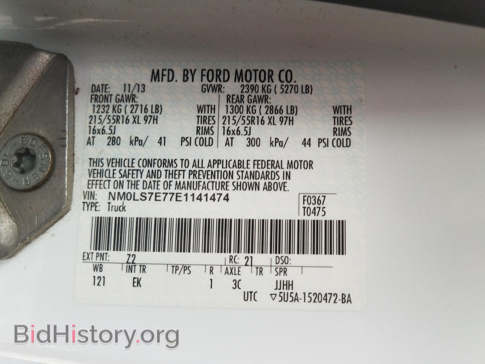 2014 FORD TRANSIT CO - VIN: NM0LS7E77E1141474 - Фото 10