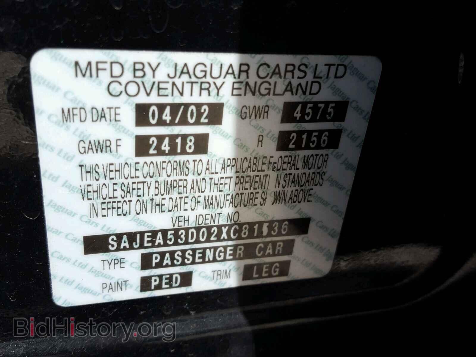 2002 JAGUAR X-TYPE - VIN: SAJEA53D02XC81536 - Фото 10