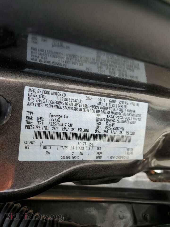 2016 FORD CMAX - VIN: 1FADP5CU9GL110715 - Фото 12