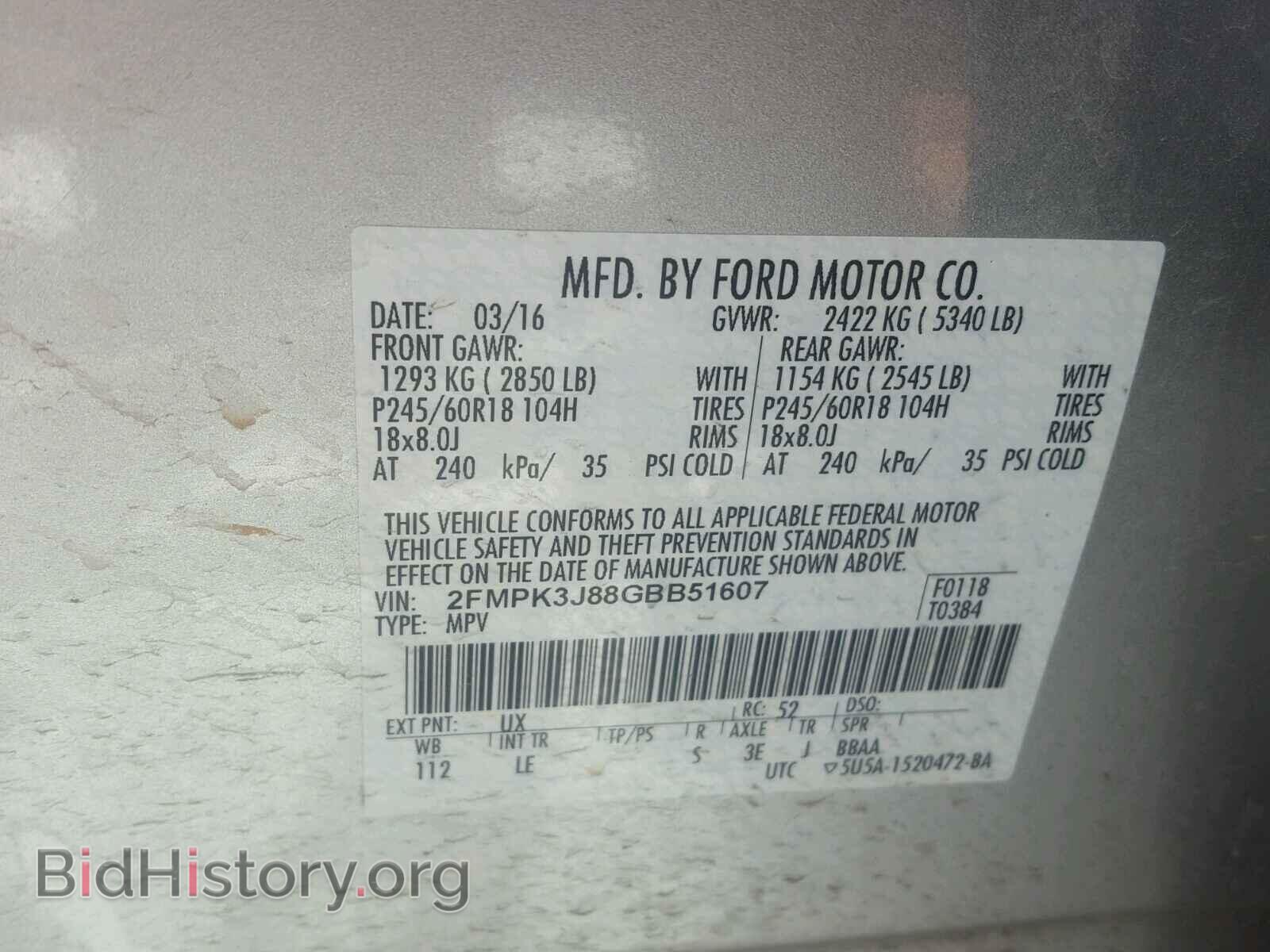 2016 FORD EDGE - VIN: 2FMPK3J88GBB51607 - Фото 10