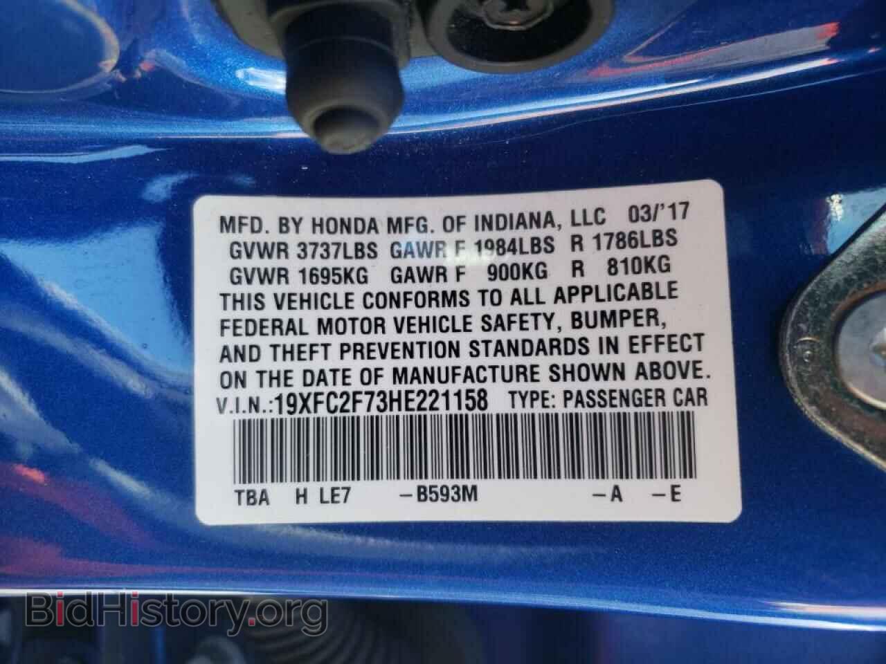 2017 HONDA CIVIC - VIN: 19XFC2F73HE221158 - Фото 10