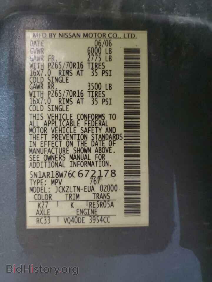 2006 NISSAN PATHFINDER - VIN: 5N1AR18W76C672178 - Фото 12