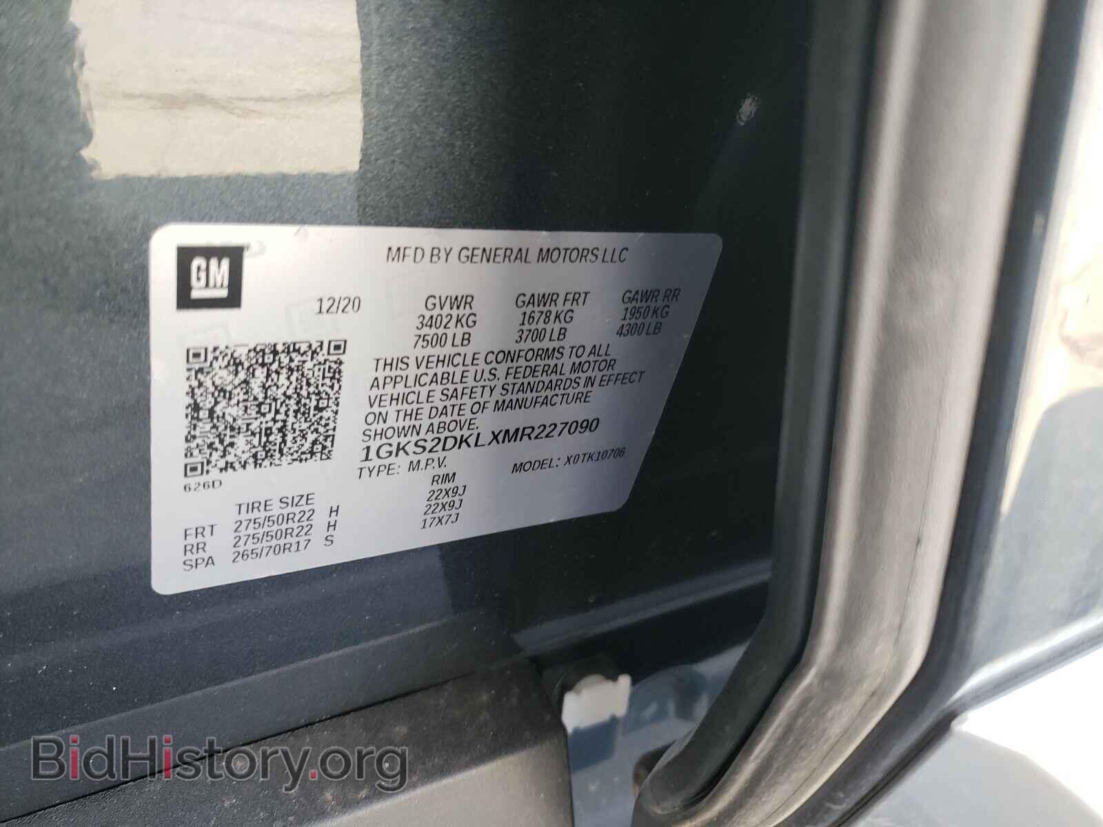 2021 GMC YUKON - VIN: 1GKS2DKLXMR227090 - Фото 10