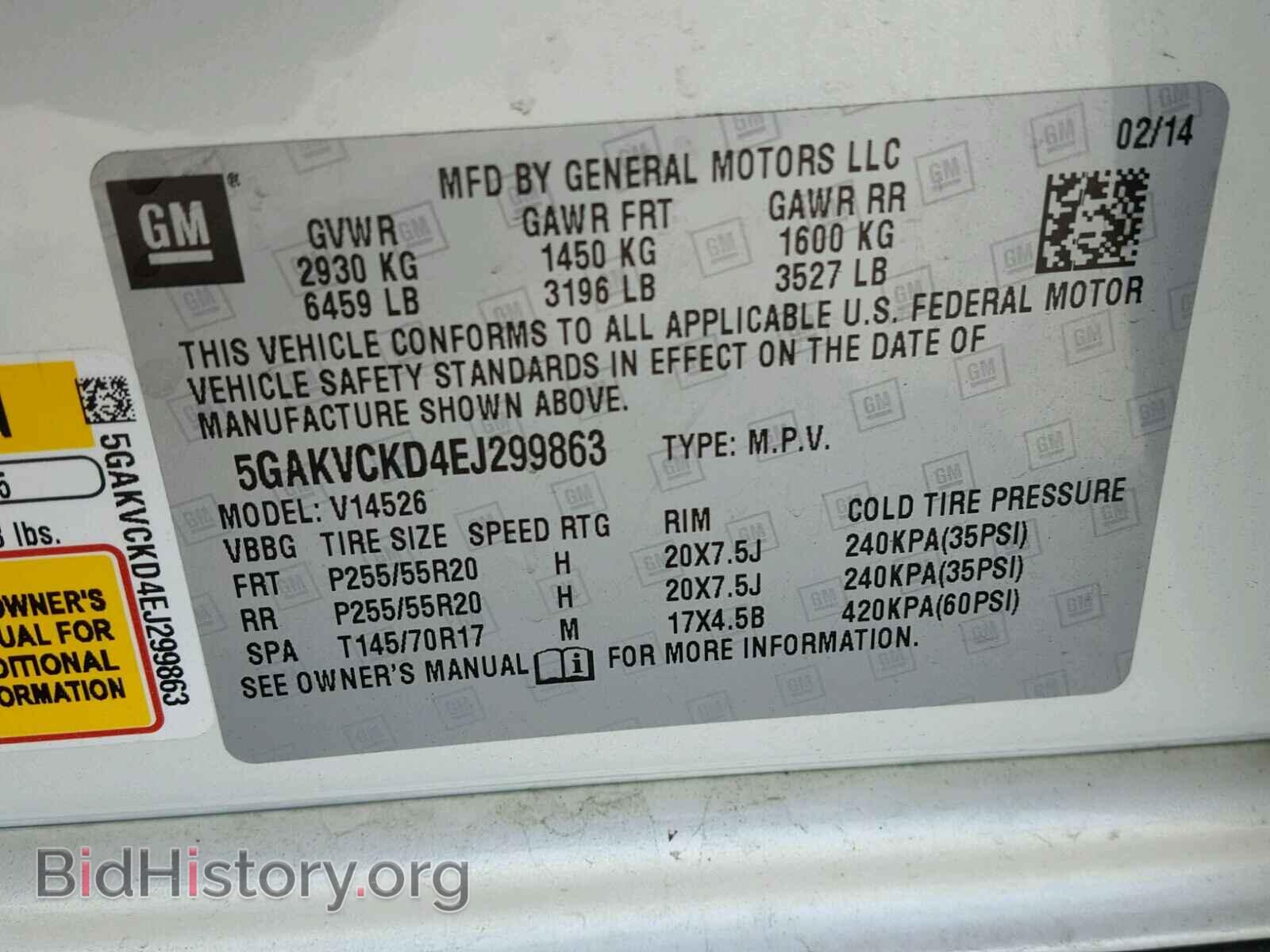2014 BUICK ENCLAVE - VIN: 5GAKVCKD4EJ299863 - Фото 10